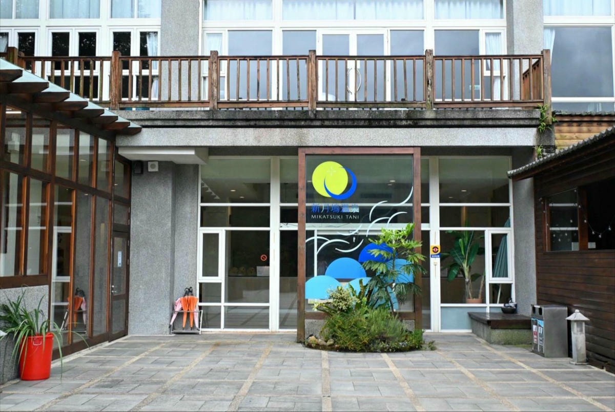 新竹縣尖石鄉溫泉會館推薦｜新月塢溫泉會館｜夜湯含早餐點心吧、可愛動物餵食體驗、附停車位，林木環繞泡湯放鬆，夜湯房型一次滿足！