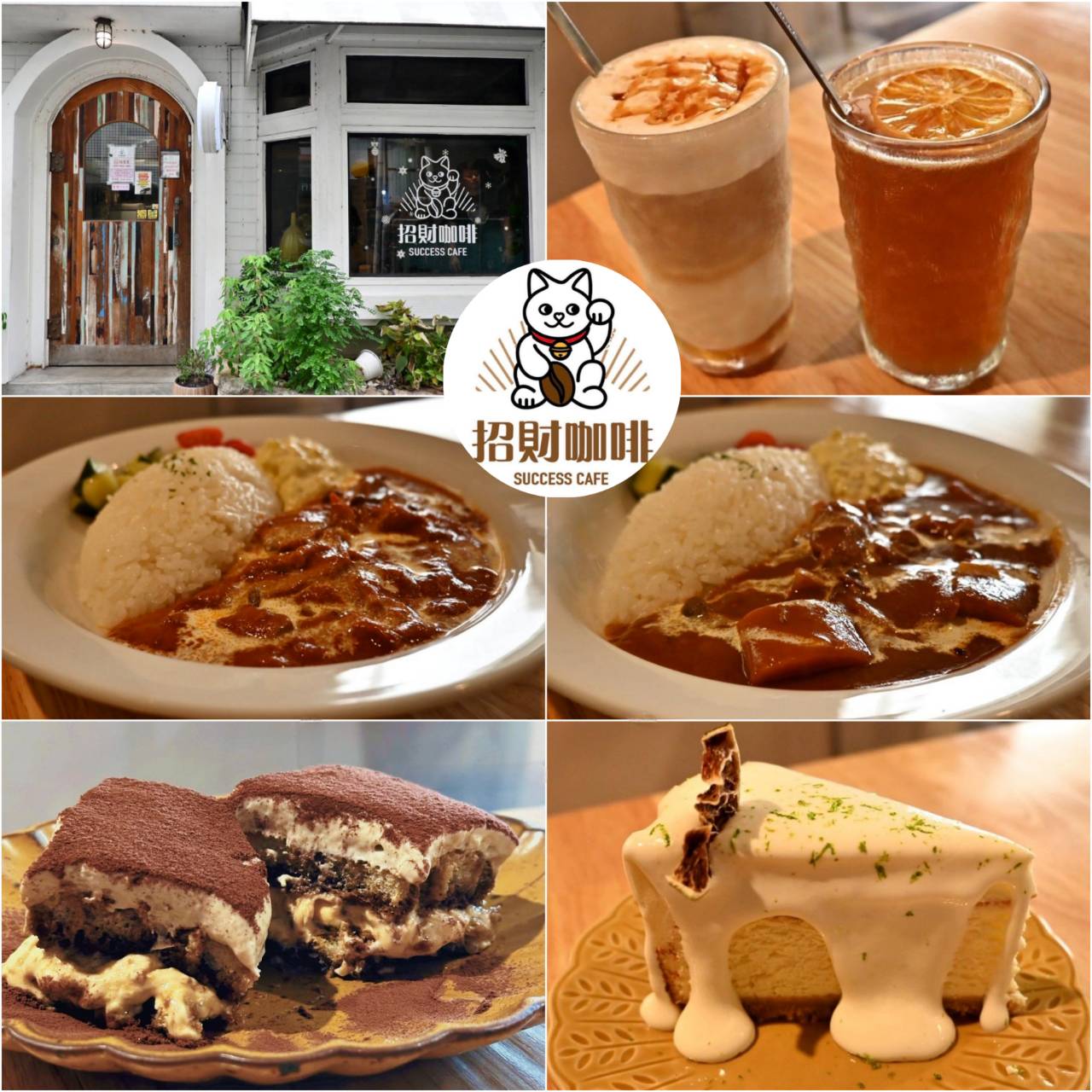 新竹咖啡廳推薦｜新竹市北區招財咖啡｜每日限量人氣餐點與手作甜點，水豚君與多隻貓咪陪伴，貓咪控必訪，甜點控一吃就愛上！