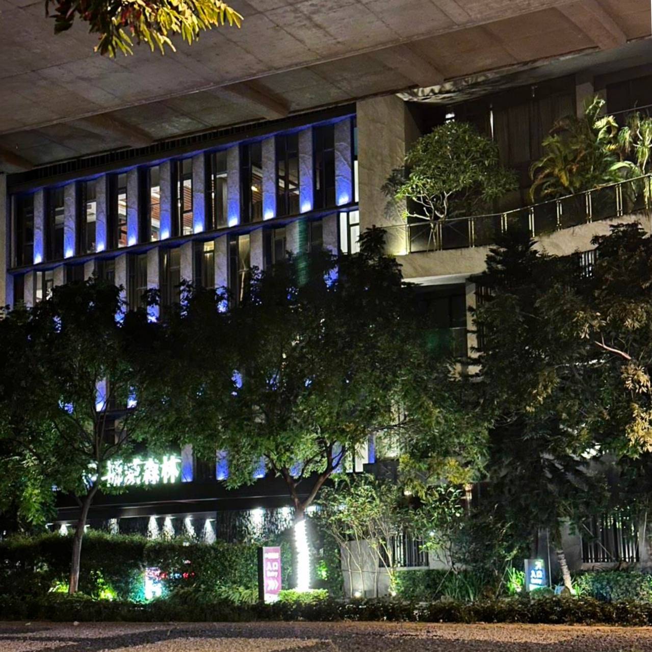 台中太平區住宿推薦｜挪威森林台中漫活館｜室內親子景點、步行1分鐘新光黃昏市場，舒適慢活旅行體驗！