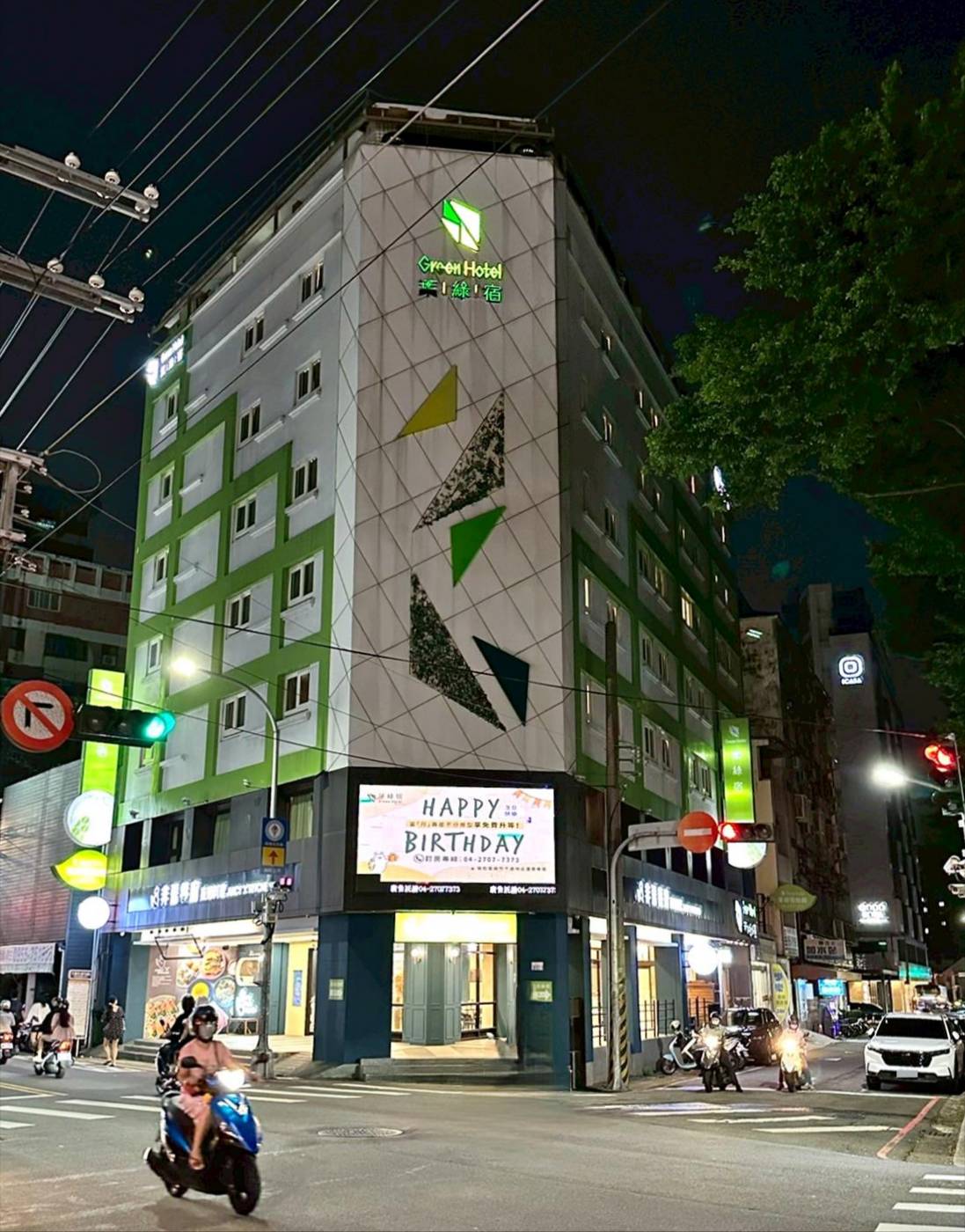台中市西屯區住宿推薦｜台中逢甲住宿．葉綠宿旅館Green Hotel｜步行逢甲夜市，電梯豪華四人房一泊一食，逢甲吃喝玩樂、生活機能便利入住心得分享！