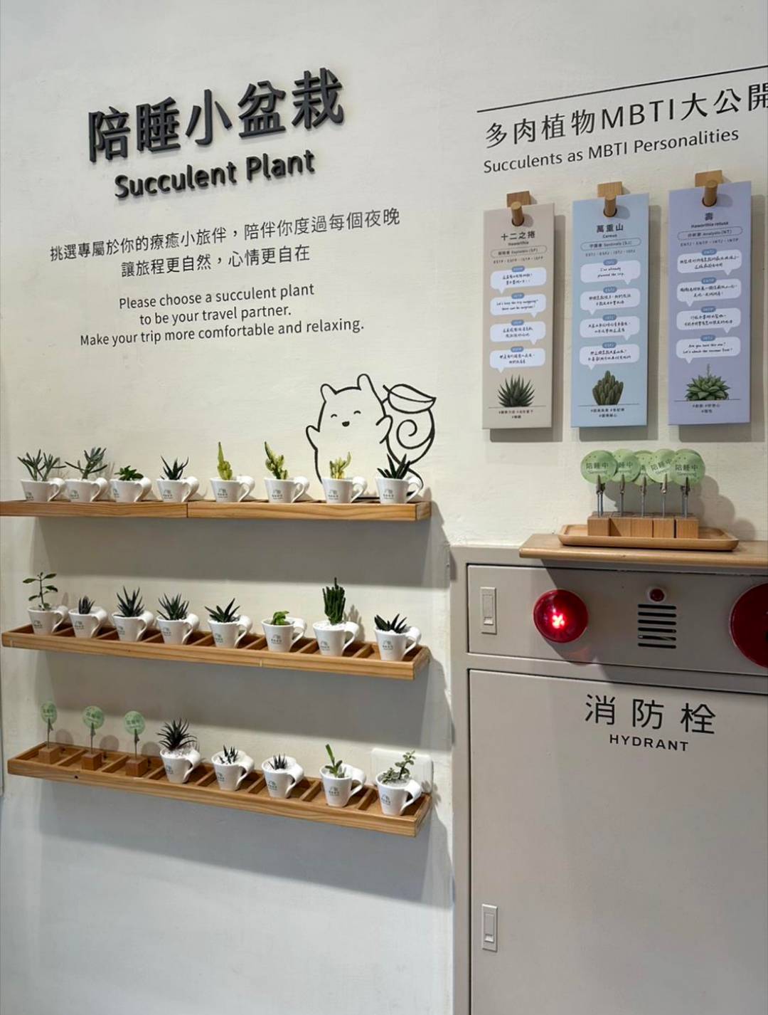 台中市西屯區住宿推薦｜台中逢甲住宿．葉綠宿旅館Green Hotel｜步行逢甲夜市，電梯豪華四人房一泊一食，逢甲吃喝玩樂、生活機能便利入住心得分享！