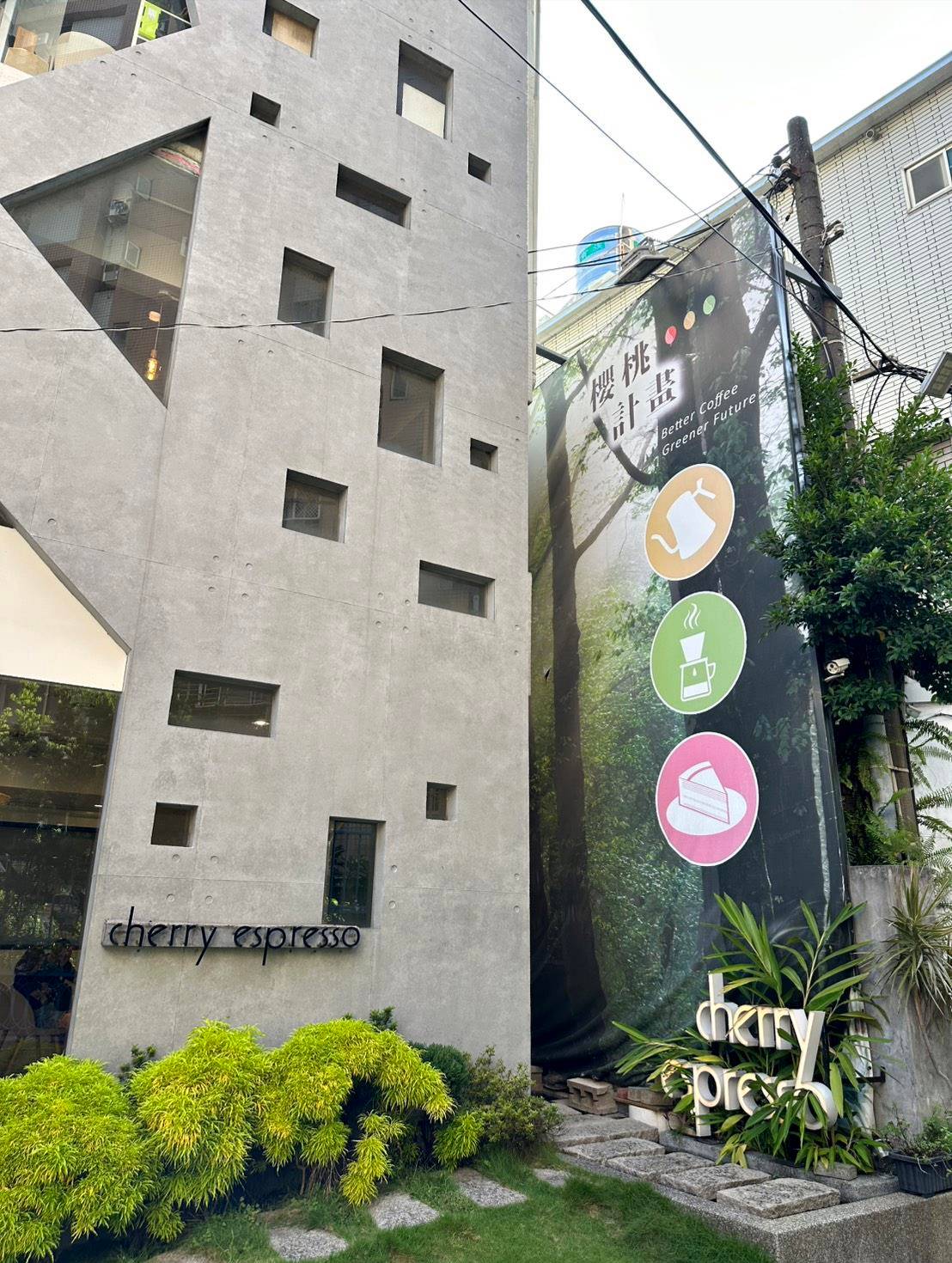 台中市西屯區住宿推薦｜台中逢甲住宿．葉綠宿旅館Green Hotel｜步行逢甲夜市，電梯豪華四人房一泊一食，逢甲吃喝玩樂、生活機能便利入住心得分享！