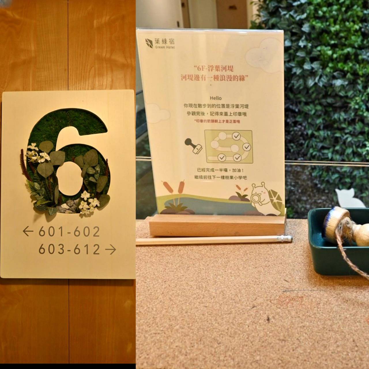 台中市西屯區住宿推薦｜台中逢甲住宿．葉綠宿旅館Green Hotel｜步行逢甲夜市，電梯豪華四人房一泊一食，逢甲吃喝玩樂、生活機能便利入住心得分享！