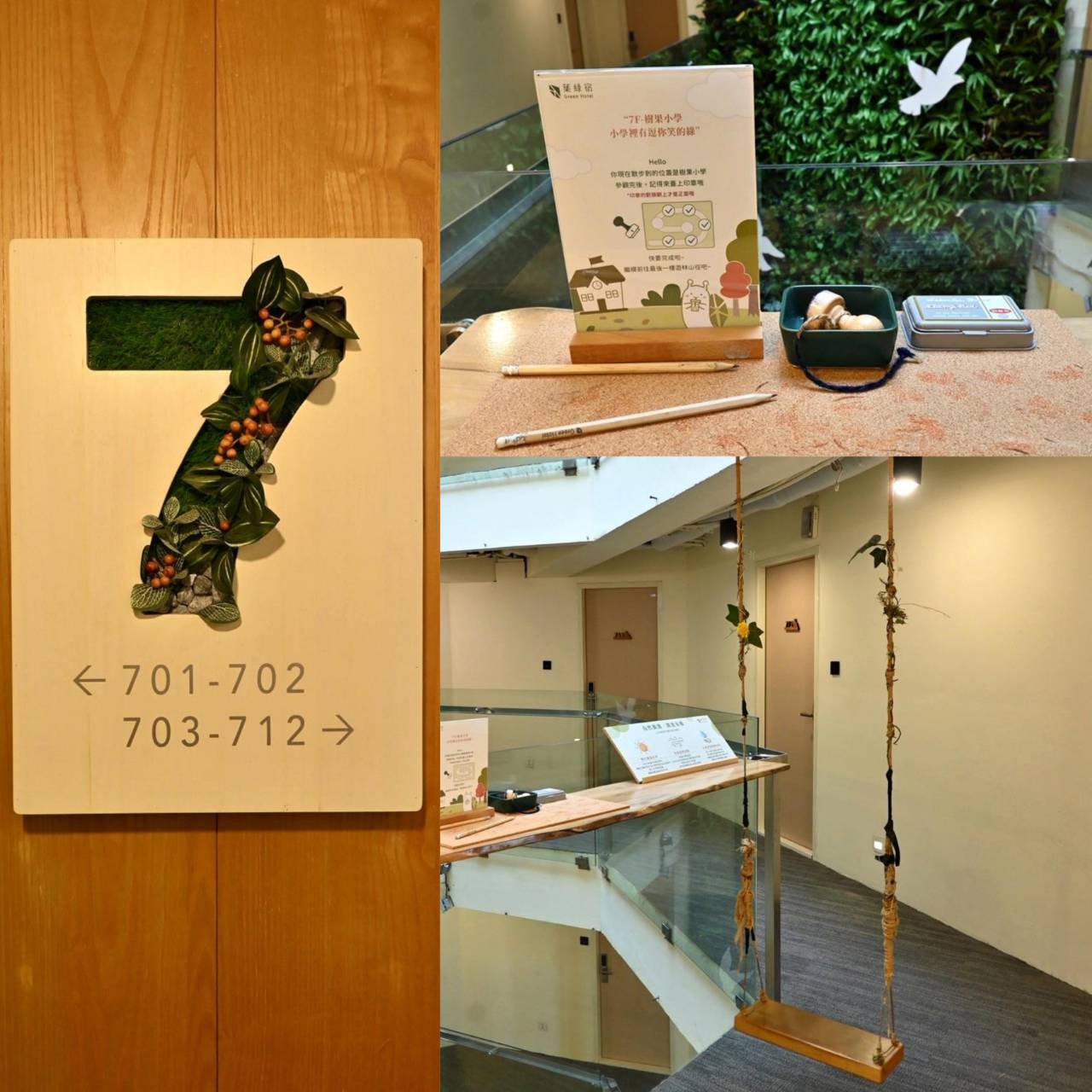 台中市西屯區住宿推薦｜台中逢甲住宿．葉綠宿旅館Green Hotel｜步行逢甲夜市，電梯豪華四人房一泊一食，逢甲吃喝玩樂、生活機能便利入住心得分享！