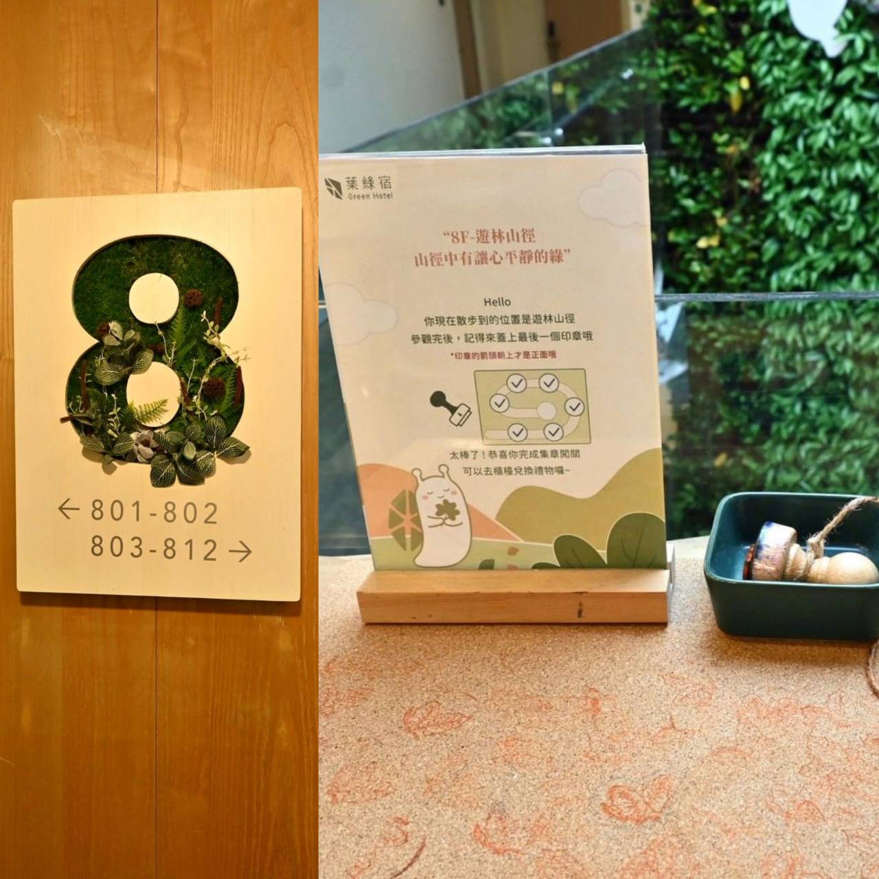 台中市西屯區住宿推薦｜台中逢甲住宿．葉綠宿旅館Green Hotel｜步行逢甲夜市，電梯豪華四人房一泊一食，逢甲吃喝玩樂、生活機能便利入住心得分享！