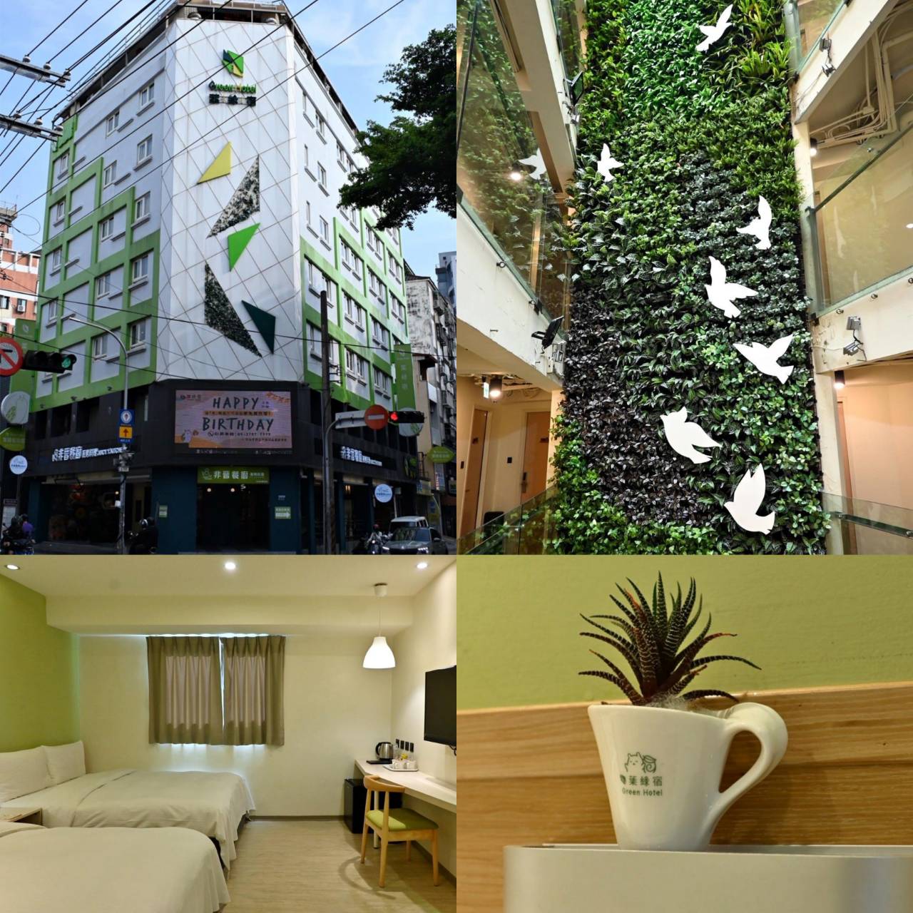 台中市西屯區住宿推薦｜台中逢甲住宿．葉綠宿旅館Green Hotel｜步行逢甲夜市，電梯豪華四人房一泊一食，逢甲吃喝玩樂、生活機能便利入住心得分享！