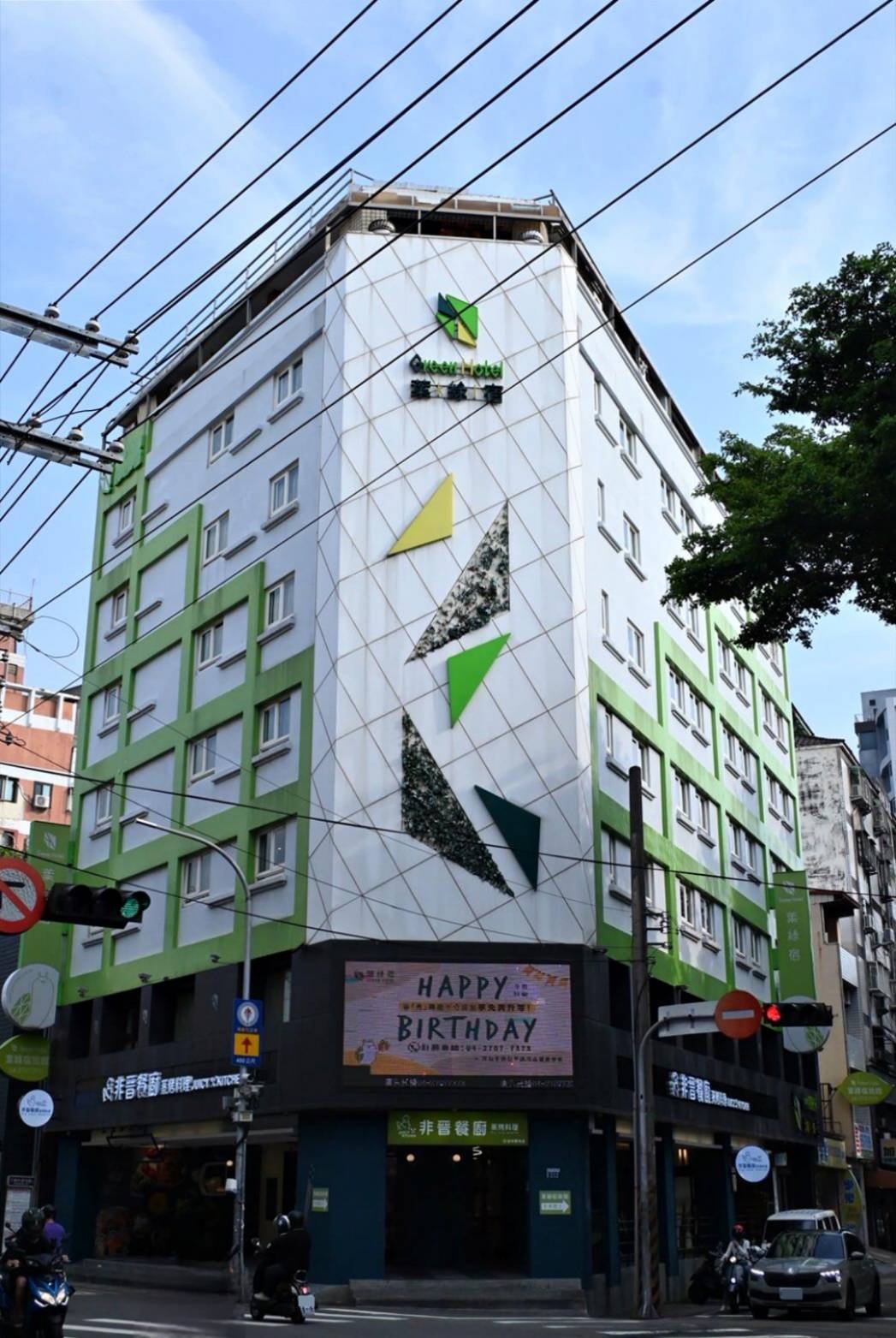 台中市西屯區住宿推薦｜台中逢甲住宿．葉綠宿旅館Green Hotel｜步行逢甲夜市，電梯豪華四人房一泊一食，逢甲吃喝玩樂、生活機能便利入住心得分享！