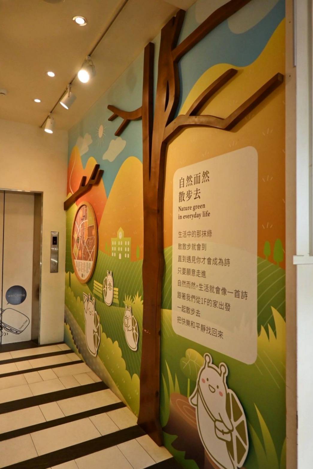 台中市西屯區住宿推薦｜台中逢甲住宿．葉綠宿旅館Green Hotel｜步行逢甲夜市，電梯豪華四人房一泊一食，逢甲吃喝玩樂、生活機能便利入住心得分享！