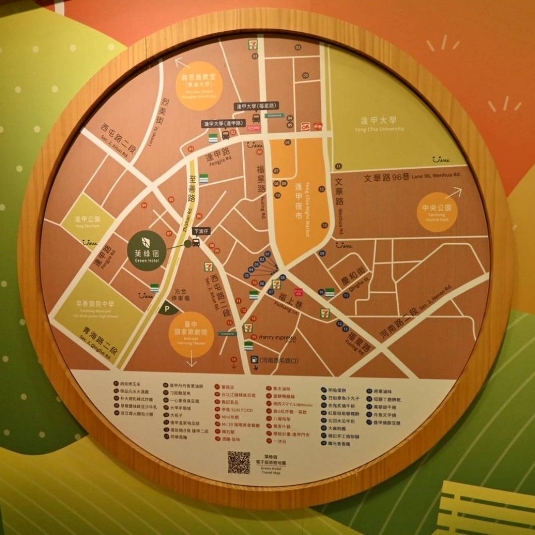台中市西屯區住宿推薦｜台中逢甲住宿．葉綠宿旅館Green Hotel｜步行逢甲夜市，電梯豪華四人房一泊一食，逢甲吃喝玩樂、生活機能便利入住心得分享！