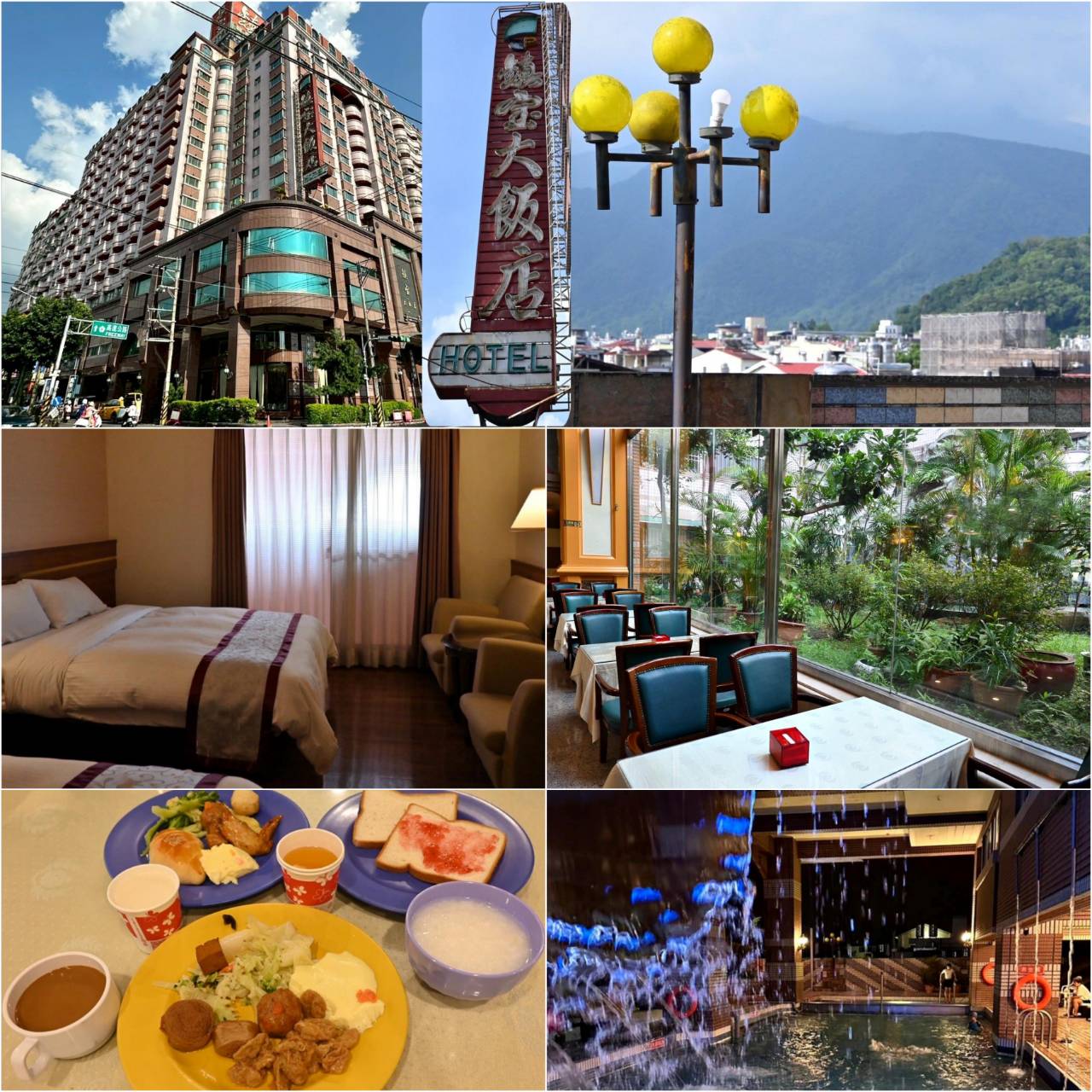 南投縣埔里鎮住宿推薦｜鎮寶大飯店｜藍天翠綠山景環抱，精緻四人房一泊一食，藝術展覽饗宴之入住體驗！