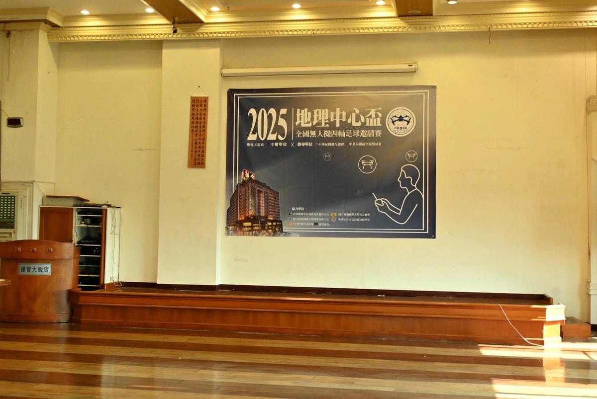 南投縣埔里鎮住宿推薦｜鎮寶大飯店｜藍天翠綠山景環抱，精緻四人房一泊一食，藝術展覽饗宴之入住體驗！