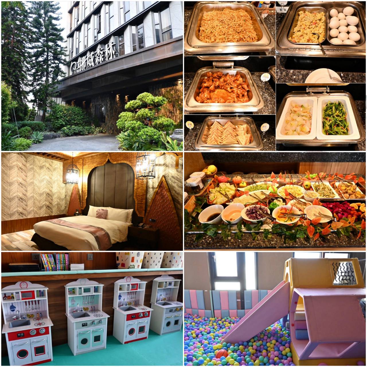 台中太平區住宿推薦｜挪威森林台中漫活館｜室內親子景點、步行1分鐘新光黃昏市場，舒適慢活旅行體驗！