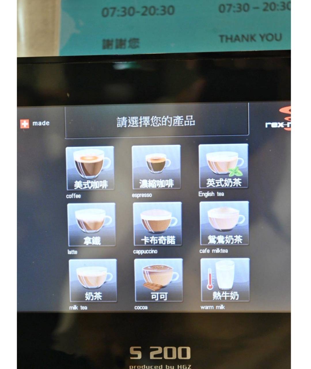 嘉義市東區住宿推薦｜偶然行旅｜鄰近文化路夜市的靜謐角落，免費咖啡飲品隨手暢飲，住宿開箱分享！