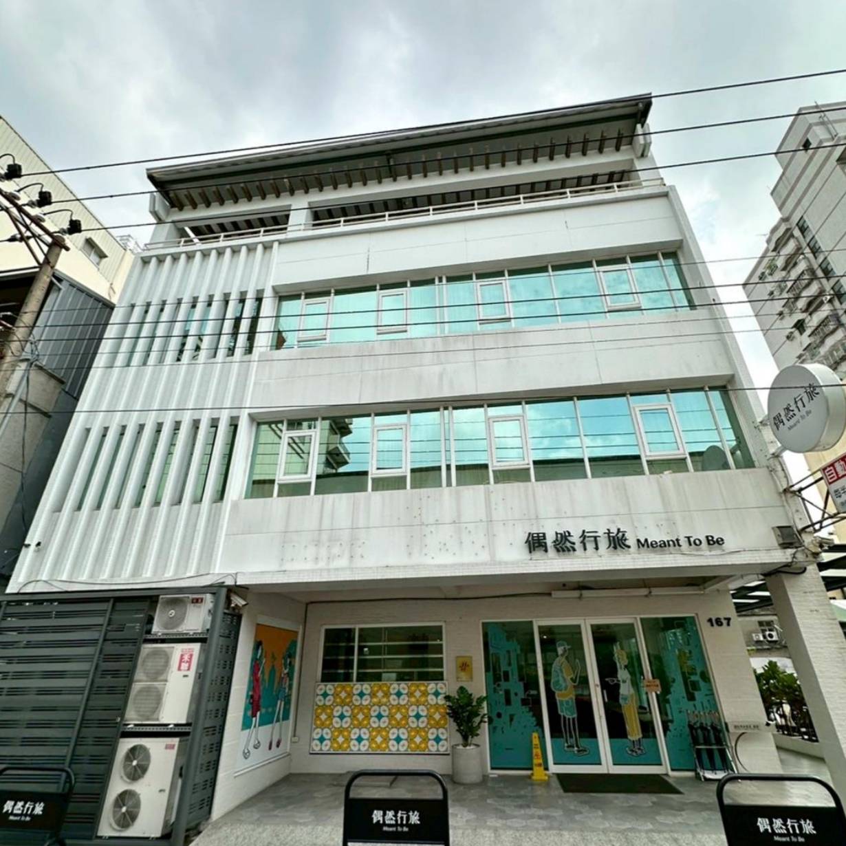 嘉義市東區住宿推薦｜偶然行旅｜鄰近文化路夜市的靜謐角落，免費咖啡飲品隨手暢飲，住宿開箱分享！