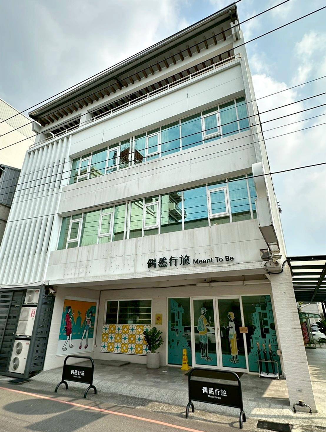 嘉義市東區住宿推薦｜偶然行旅｜鄰近文化路夜市的靜謐角落，免費咖啡飲品隨手暢飲，住宿開箱分享！