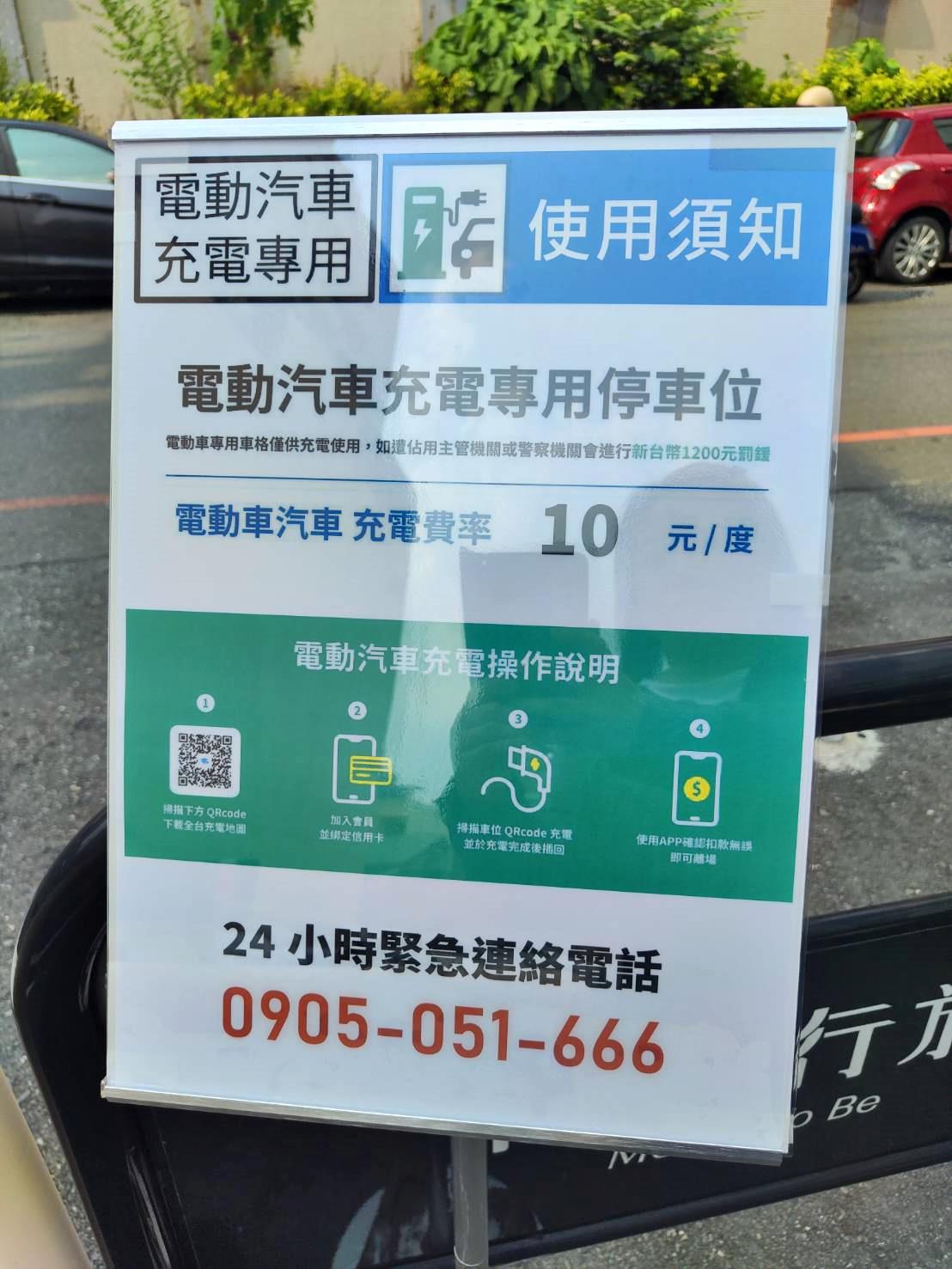 嘉義市東區住宿推薦｜偶然行旅｜鄰近文化路夜市的靜謐角落，免費咖啡飲品隨手暢飲，住宿開箱分享！