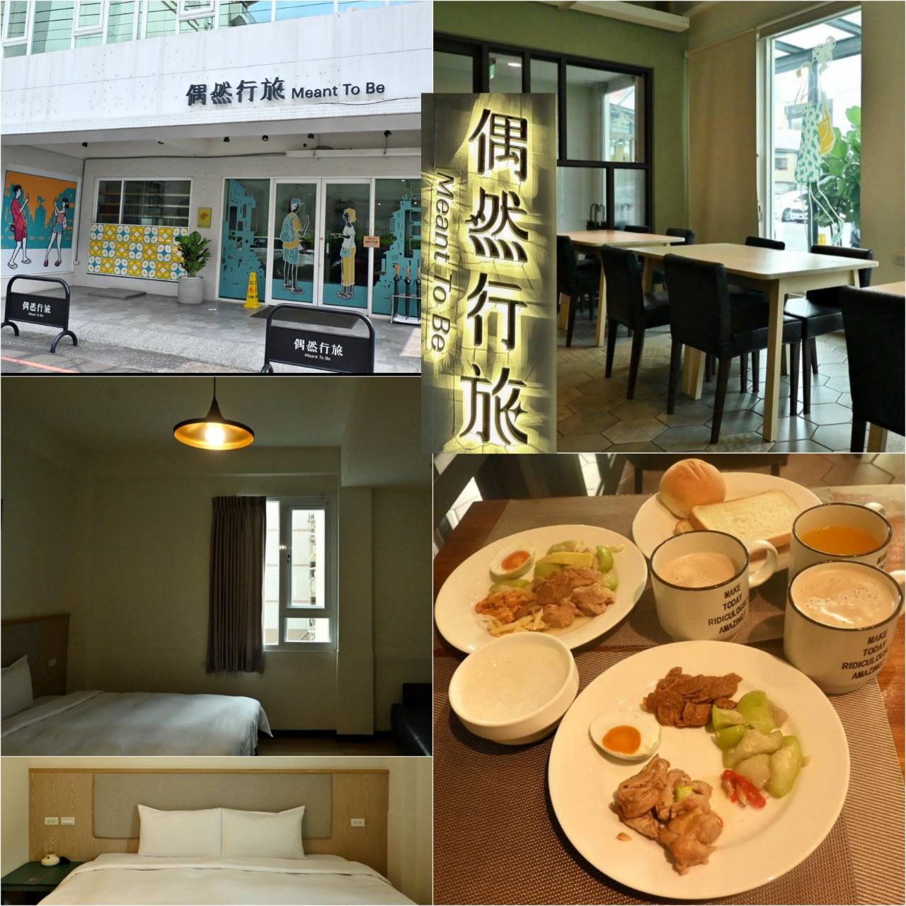 嘉義市東區住宿推薦｜偶然行旅｜鄰近文化路夜市的靜謐角落，免費咖啡飲品隨手暢飲，住宿開箱分享！