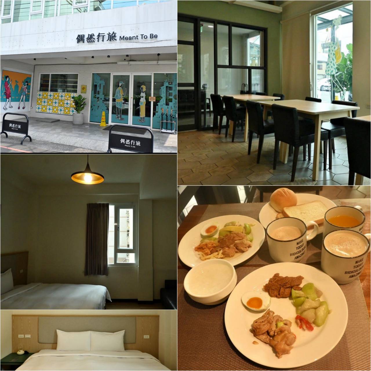 嘉義市東區住宿推薦｜偶然行旅｜鄰近文化路夜市的靜謐角落，免費咖啡飲品隨手暢飲，住宿開箱分享！