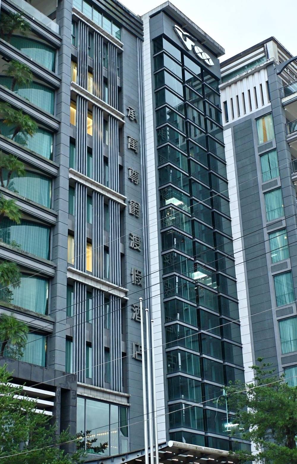 南投埔里住宿推薦｜承萬尊爵渡假酒店｜雲霧蒸騰山景環繞，豪華四人房一泊一食，埔里唯一星光池畔親子飯店入住心得！