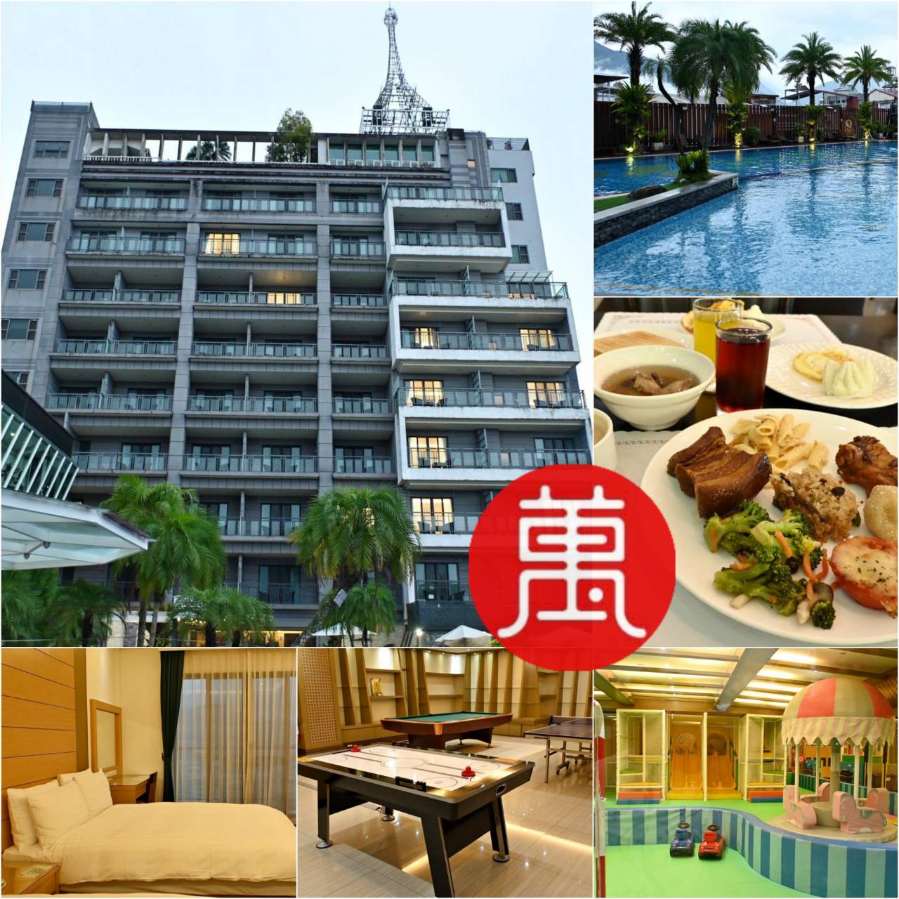 南投埔里住宿推薦｜承萬尊爵渡假酒店｜雲霧蒸騰山景環繞，豪華四人房一泊一食，埔里唯一星光池畔親子飯店入住心得！