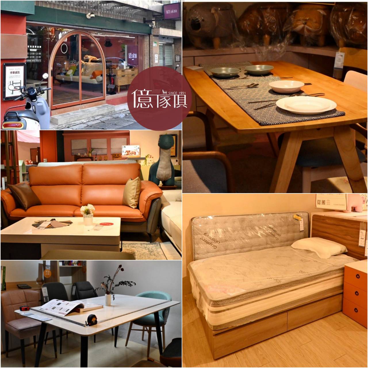 台北家具推薦|億家具批發倉庫中山店|平價台灣製直營家具,客製化沙發輕鬆打造質感居家! - 第4張圖 台北家具推薦|億家具批發倉庫中山店|平價台灣製直營家具,客製化沙發輕鬆打造質感居家!