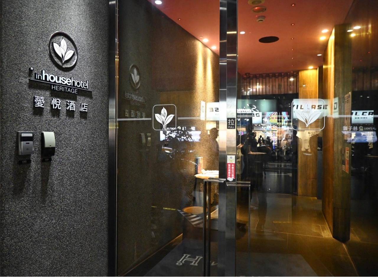 台北市萬華區住宿推薦｜薆悅酒店西寧館 Inhouse Hotel Taipei｜捷運西門站步行5分鐘，吃喝玩樂盡享旅憩時光開箱分享！
