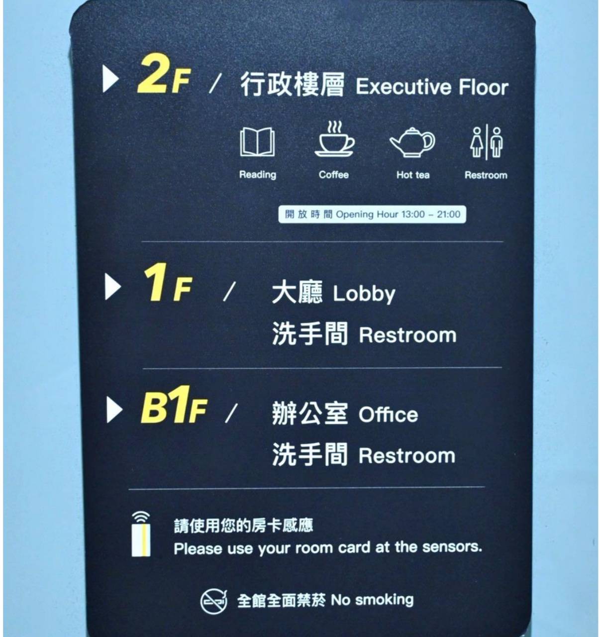台北市萬華區住宿推薦｜薆悅酒店西寧館 Inhouse Hotel Taipei｜捷運西門站步行5分鐘，吃喝玩樂盡享旅憩時光開箱分享！