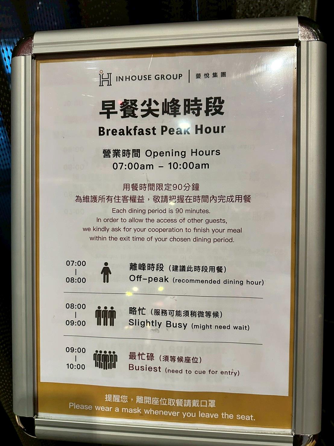 台北市萬華區住宿推薦｜薆悅酒店西寧館 Inhouse Hotel Taipei｜捷運西門站步行5分鐘，吃喝玩樂盡享旅憩時光開箱分享！