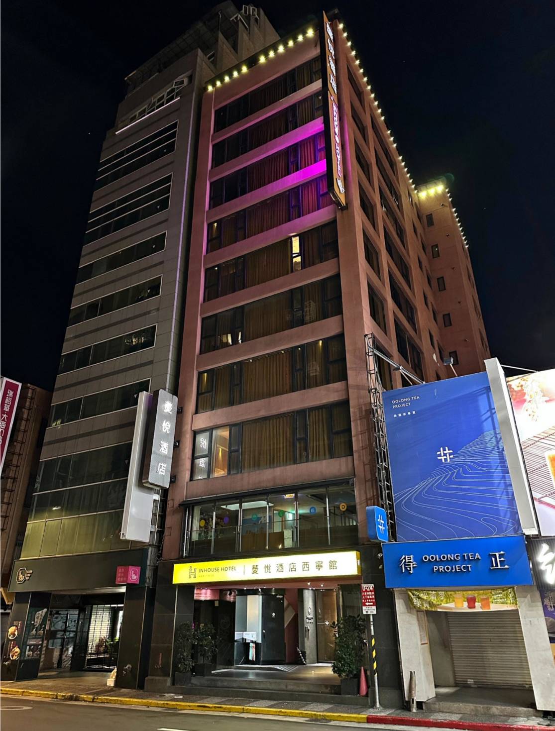 台北市萬華區住宿推薦｜薆悅酒店西寧館 Inhouse Hotel Taipei｜捷運西門站步行5分鐘，吃喝玩樂盡享旅憩時光開箱分享！