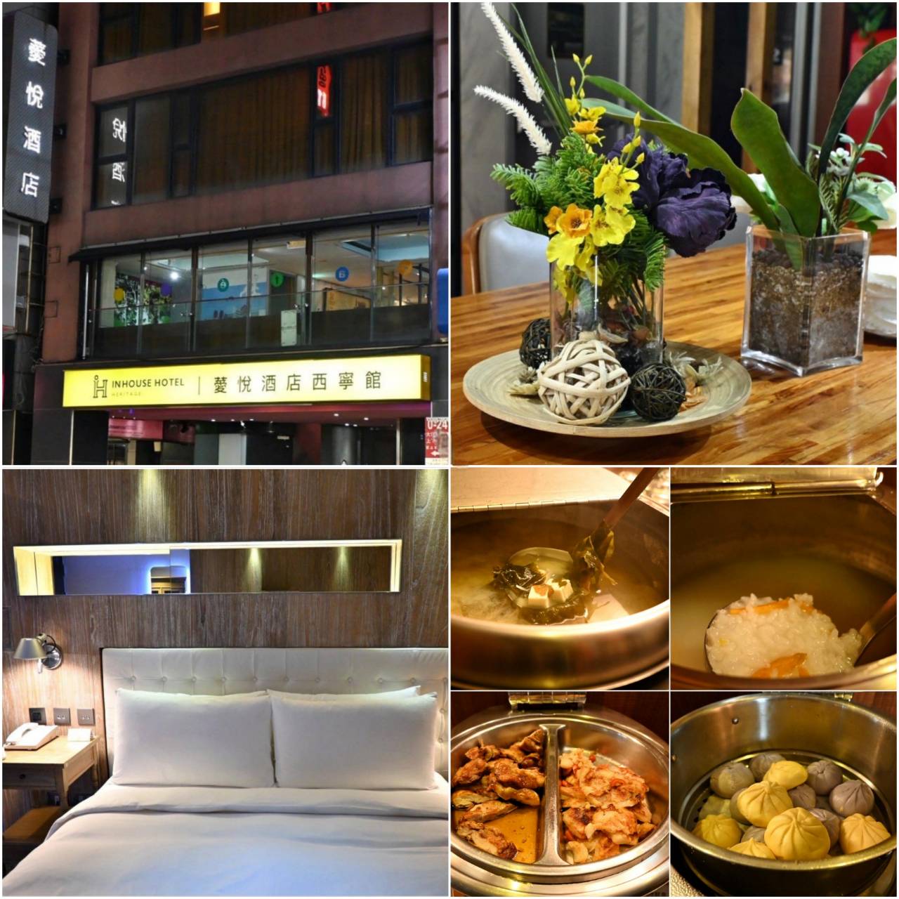 台北市萬華區住宿推薦｜薆悅酒店西寧館 Inhouse Hotel Taipei｜捷運西門站步行5分鐘，吃喝玩樂盡享旅憩時光開箱分享！