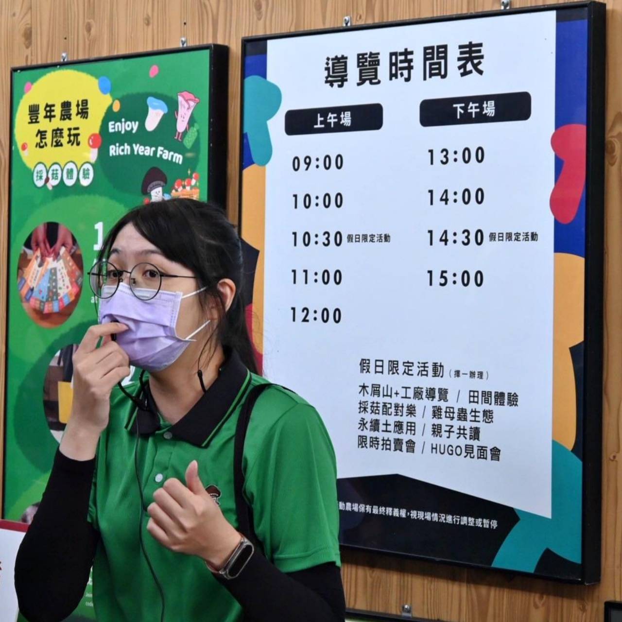 南投埔里親子旅遊｜豐年靈芝菇類生態農場｜免門票、趣味採菇樂、DIY生態瓶、鮮採菇火鍋｜交通、美食全攻略！