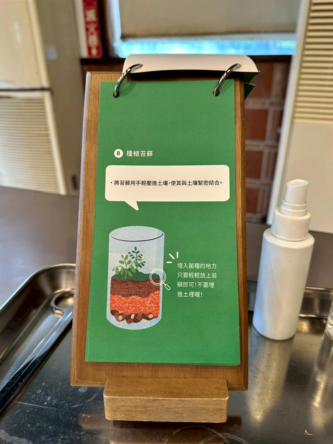 南投埔里親子旅遊|豐年靈芝菇類生態農場|免門票、趣味採菇樂、DIY生態瓶、鮮採菇火鍋|交通、美食全攻略! - 第77張圖