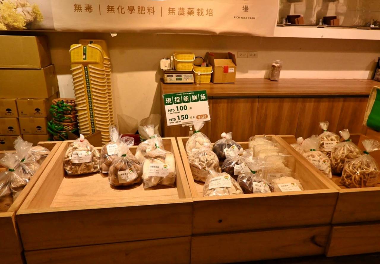 南投埔里親子旅遊|豐年靈芝菇類生態農場|免門票、趣味採菇樂、DIY生態瓶、鮮採菇火鍋|交通、美食全攻略! - 第59張圖