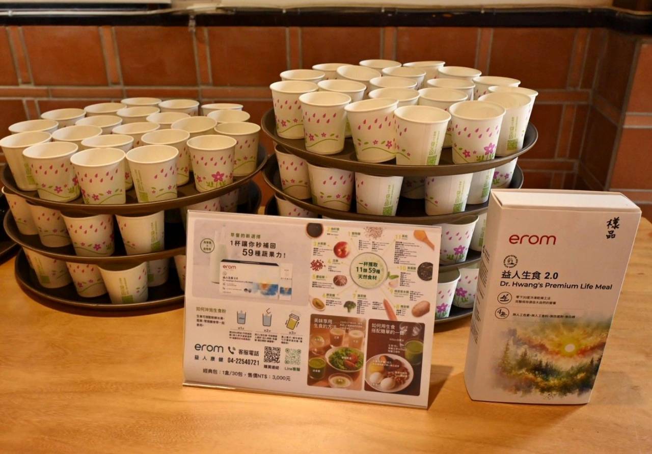 南投埔里親子旅遊|豐年靈芝菇類生態農場|免門票、趣味採菇樂、DIY生態瓶、鮮採菇火鍋|交通、美食全攻略! - 第47張圖