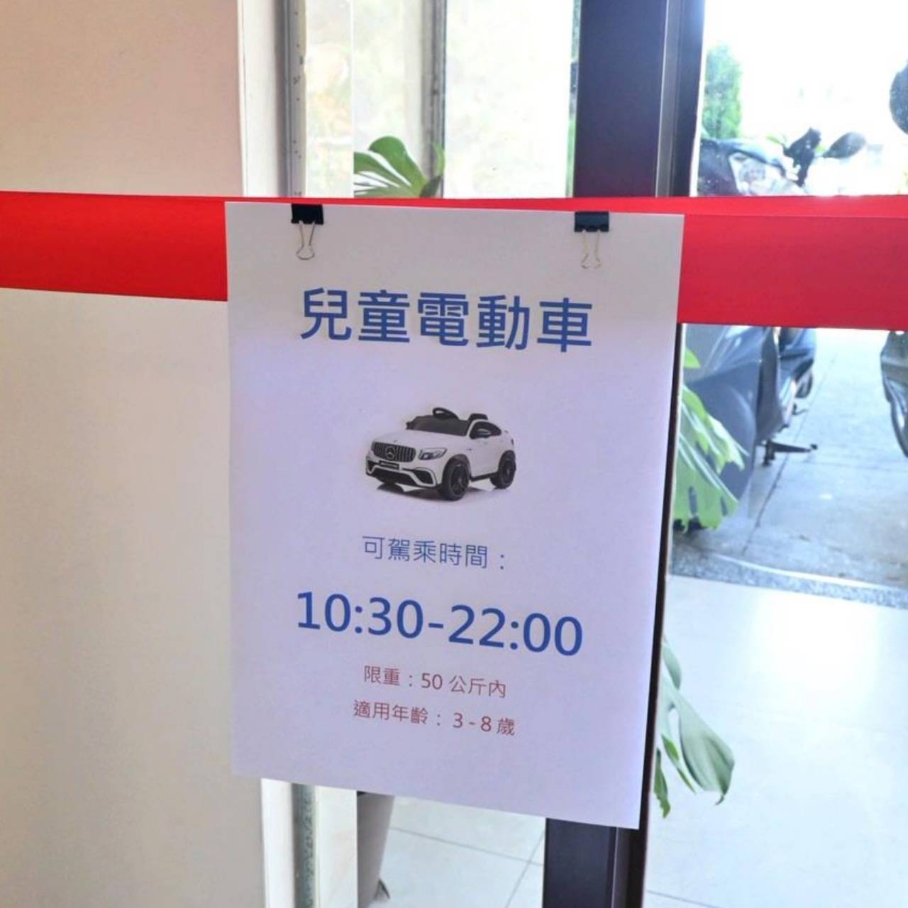 台北北投區溫泉會館推薦｜麗之湯溫泉會館｜白硫磺溫泉專屬浴池、獨立湯屋一泊一食，舒壓泡湯入住分享！