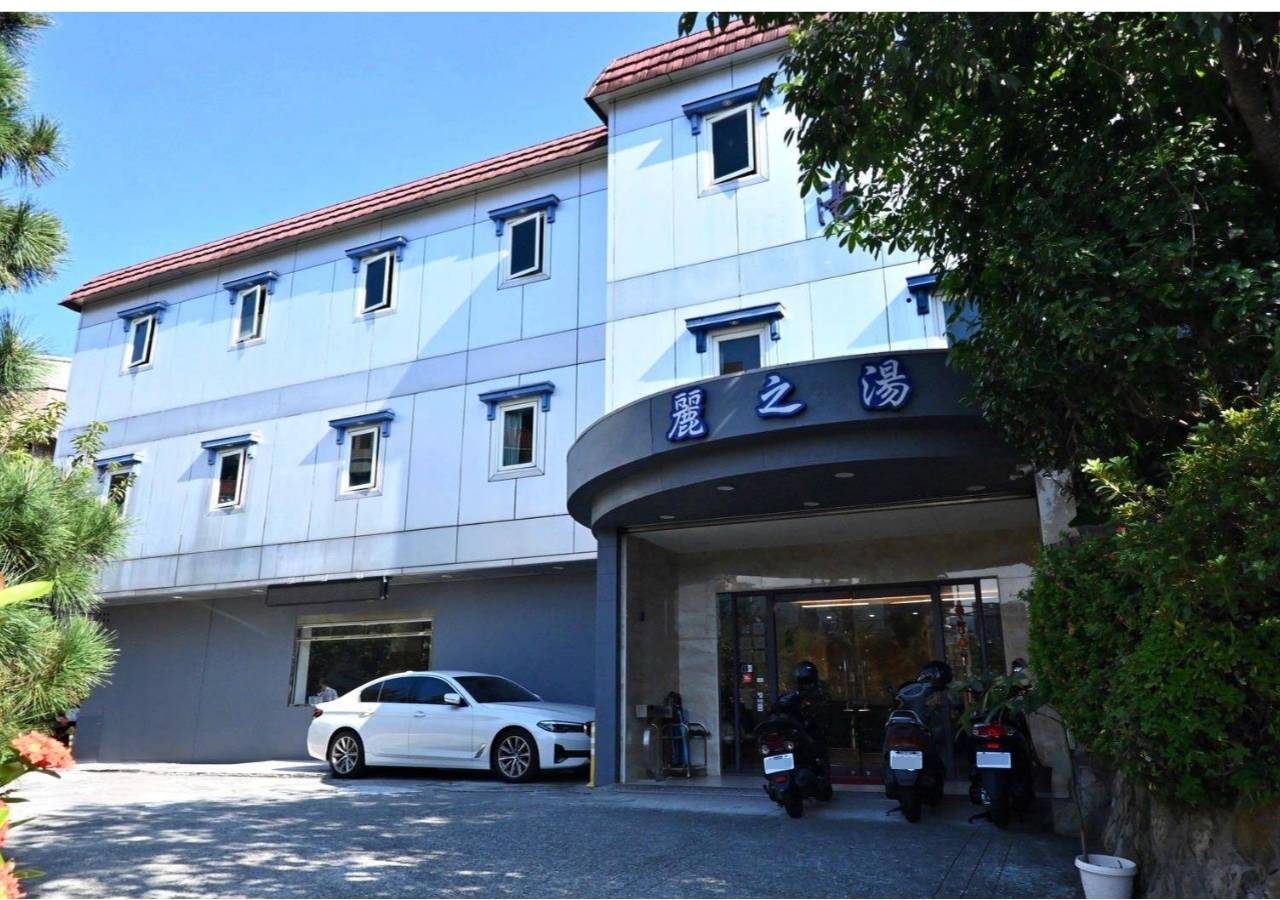 台北北投區溫泉會館推薦｜麗之湯溫泉會館｜白硫磺溫泉專屬浴池、獨立湯屋一泊一食，舒壓泡湯入住分享！