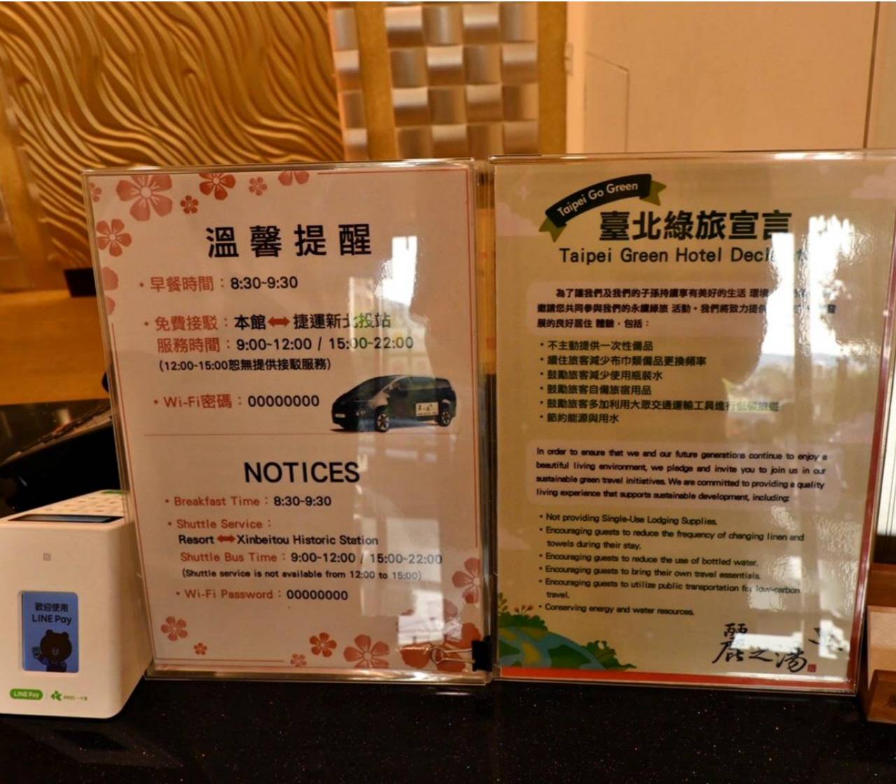 台北北投區溫泉會館推薦｜麗之湯溫泉會館｜白硫磺溫泉專屬浴池、獨立湯屋一泊一食，舒壓泡湯入住分享！