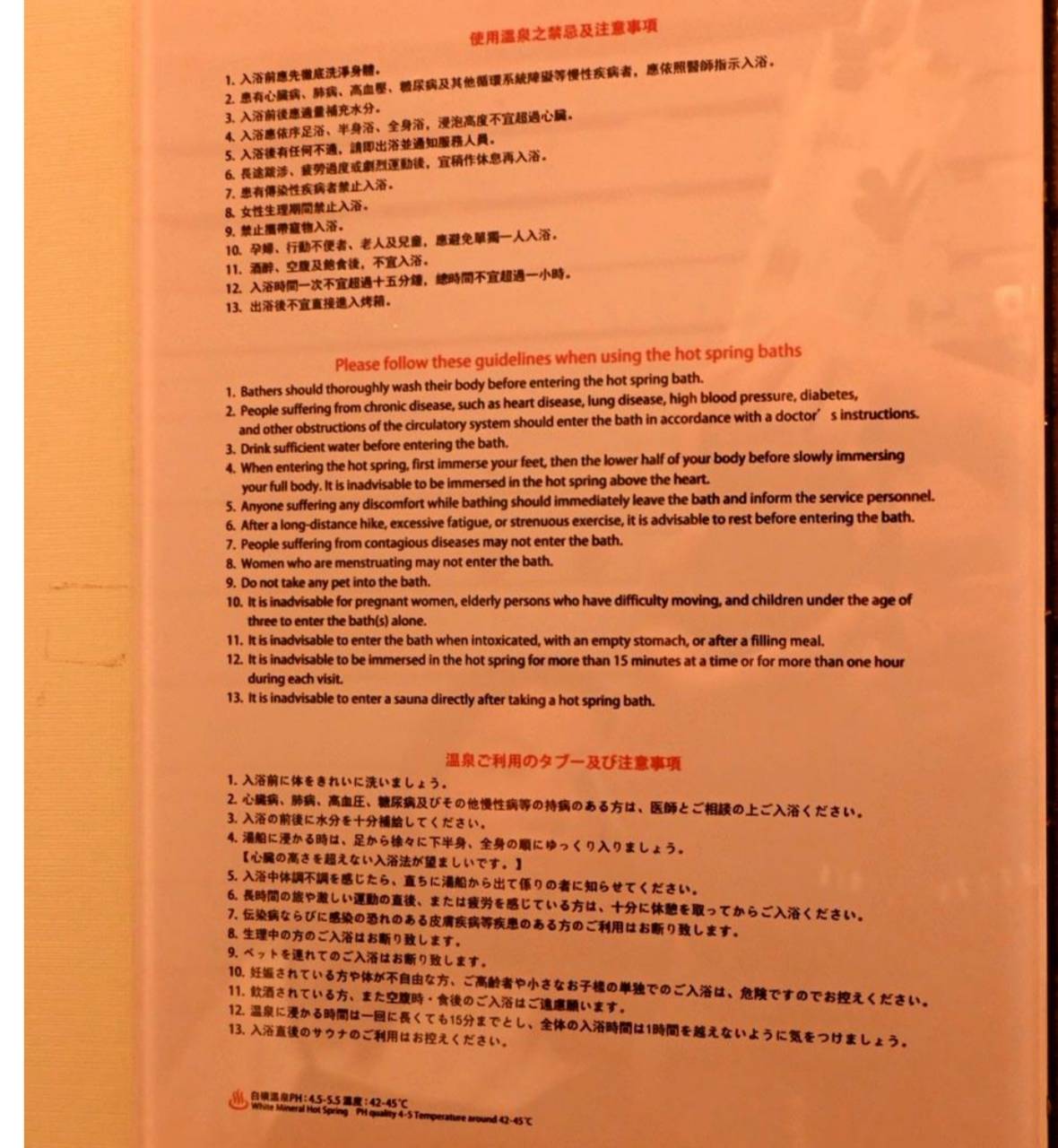 台北北投區溫泉會館推薦｜麗之湯溫泉會館｜白硫磺溫泉專屬浴池、獨立湯屋一泊一食，舒壓泡湯入住分享！