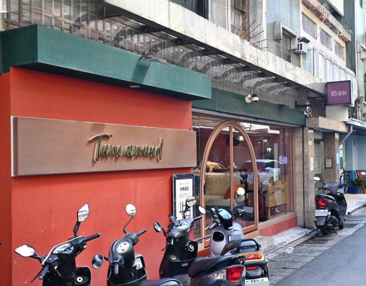 台北家具推薦|億家具批發倉庫中山店|平價台灣製直營家具,客製化沙發輕鬆打造質感居家! - 第8張圖 台北家具推薦|億家具批發倉庫中山店|平價台灣製直營家具,客製化沙發輕鬆打造質感居家!