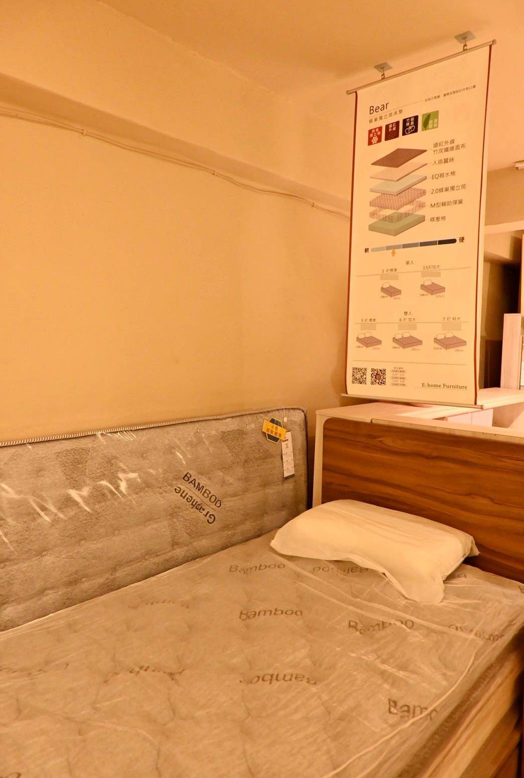 台北家具推薦|億家具批發倉庫中山店|平價台灣製直營家具,客製化沙發輕鬆打造質感居家! - 第76張圖 台北家具推薦|億家具批發倉庫中山店|平價台灣製直營家具,客製化沙發輕鬆打造質感居家!