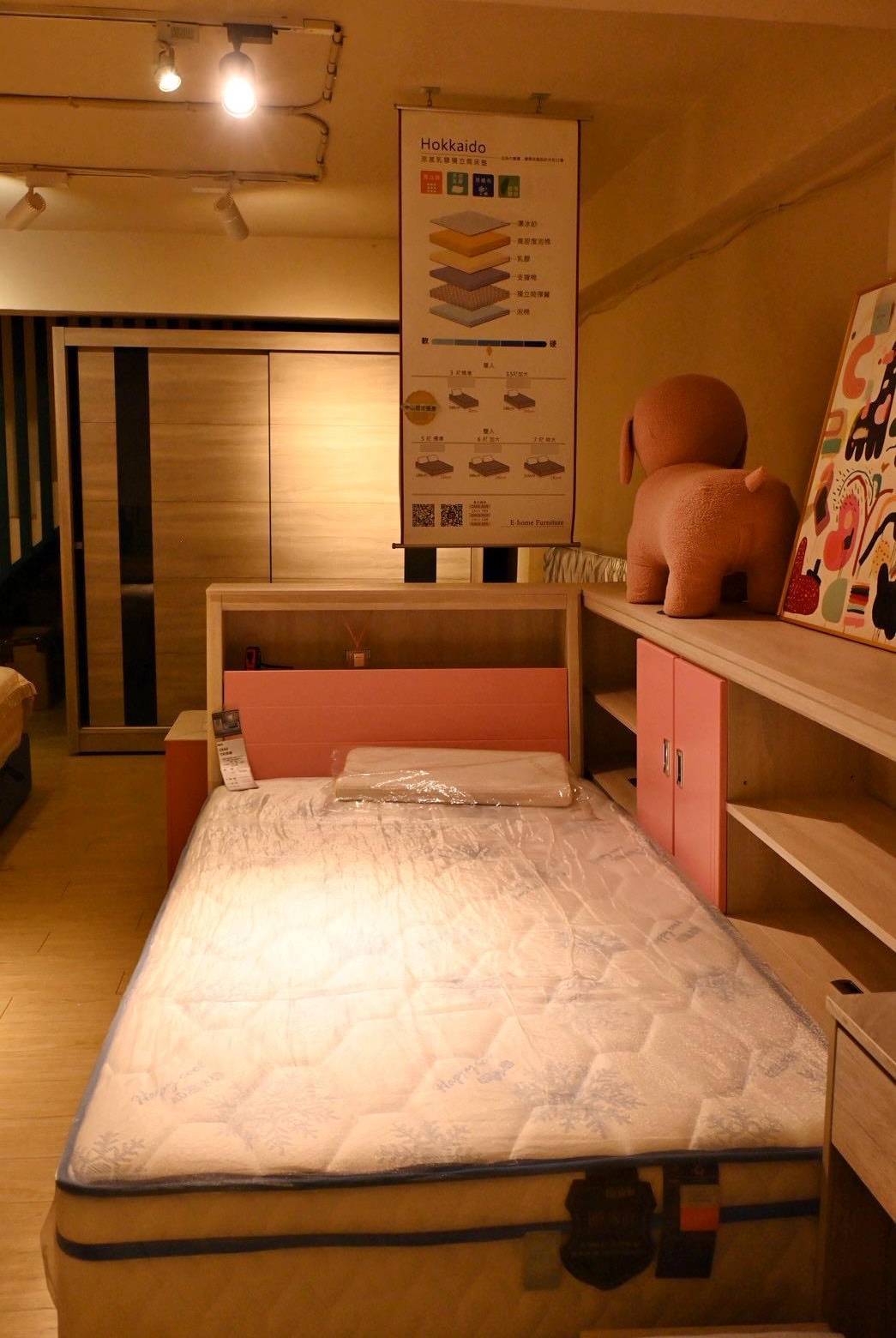 台北家具推薦|億家具批發倉庫中山店|平價台灣製直營家具,客製化沙發輕鬆打造質感居家! - 第80張圖 台北家具推薦|億家具批發倉庫中山店|平價台灣製直營家具,客製化沙發輕鬆打造質感居家!