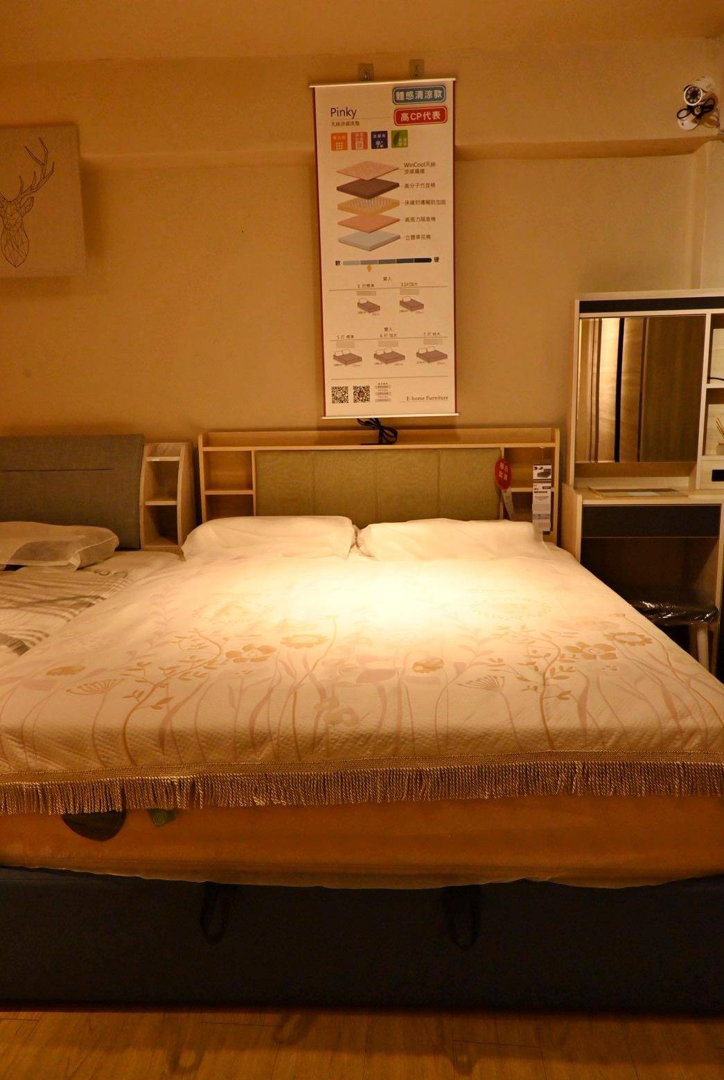 台北家具推薦|億家具批發倉庫中山店|平價台灣製直營家具,客製化沙發輕鬆打造質感居家! - 第70張圖 台北家具推薦|億家具批發倉庫中山店|平價台灣製直營家具,客製化沙發輕鬆打造質感居家!