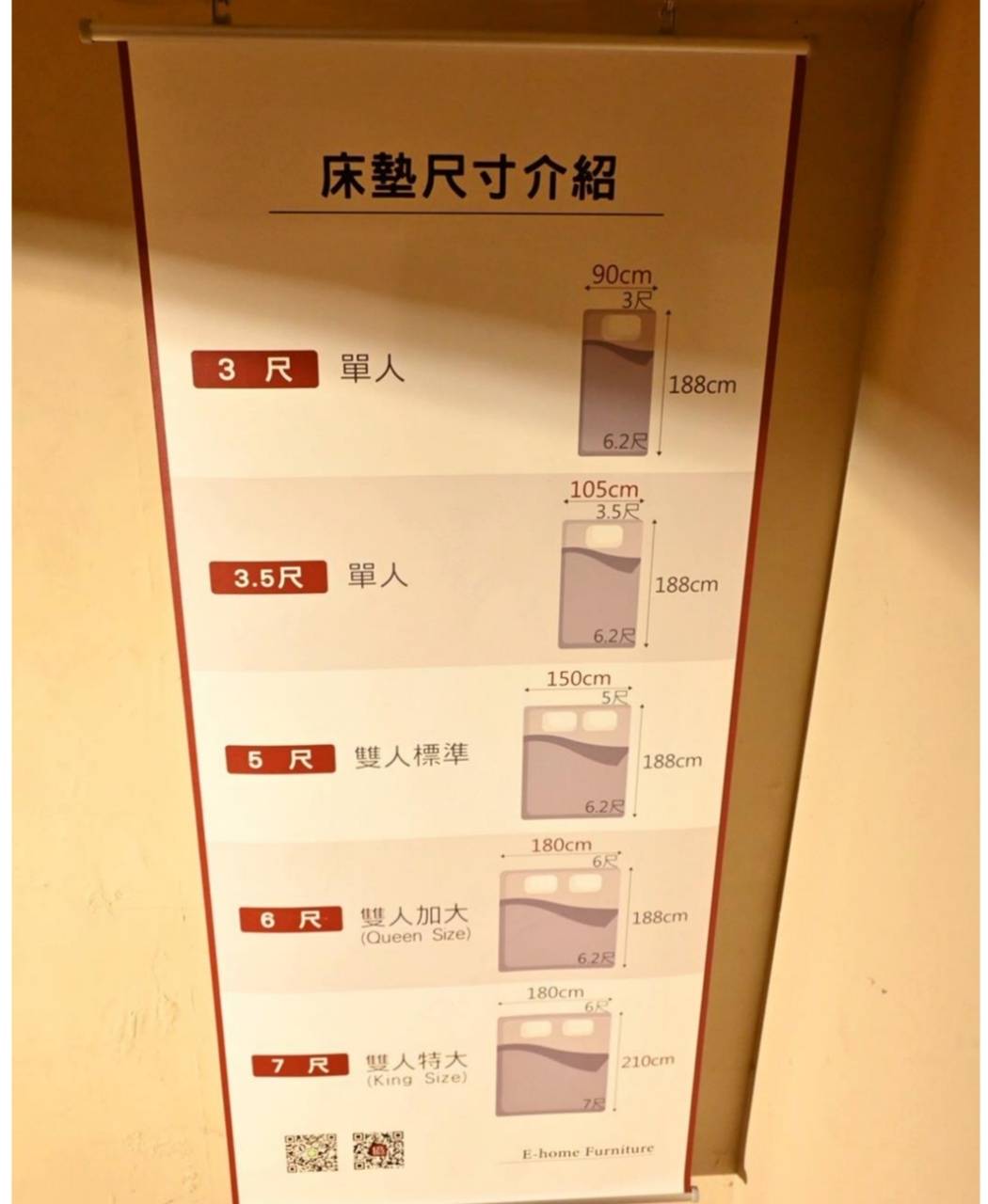 台北家具推薦|億家具批發倉庫中山店|平價台灣製直營家具,客製化沙發輕鬆打造質感居家! - 第95張圖 台北家具推薦|億家具批發倉庫中山店|平價台灣製直營家具,客製化沙發輕鬆打造質感居家!