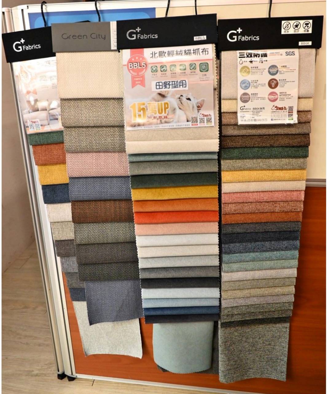 台北家具推薦|億家具批發倉庫中山店|平價台灣製直營家具,客製化沙發輕鬆打造質感居家! - 第40張圖 台北家具推薦|億家具批發倉庫中山店|平價台灣製直營家具,客製化沙發輕鬆打造質感居家!