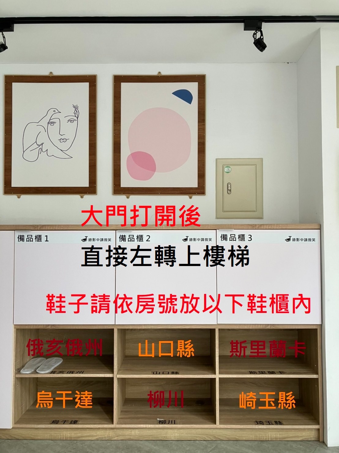 彰化市住宿推薦｜華宿行館｜鄰近彰化車站、商圈便利，彰化街區旅遊入住心得！