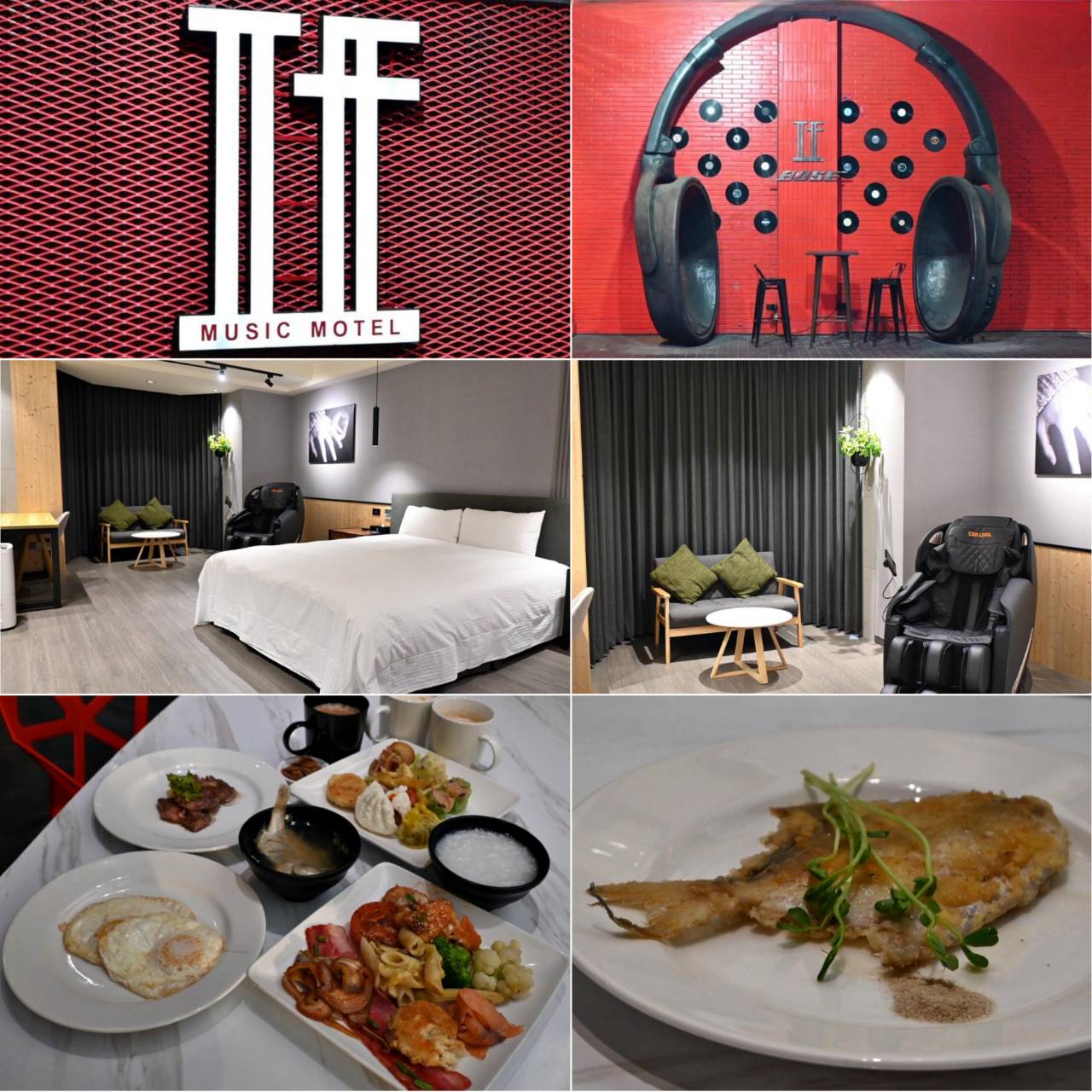 桃園住宿推薦｜IF商務汽旅(IF漫旅館)｜親子旅遊、情侶必住：開箱風格雙人車庫房型與豐盛自助早餐！