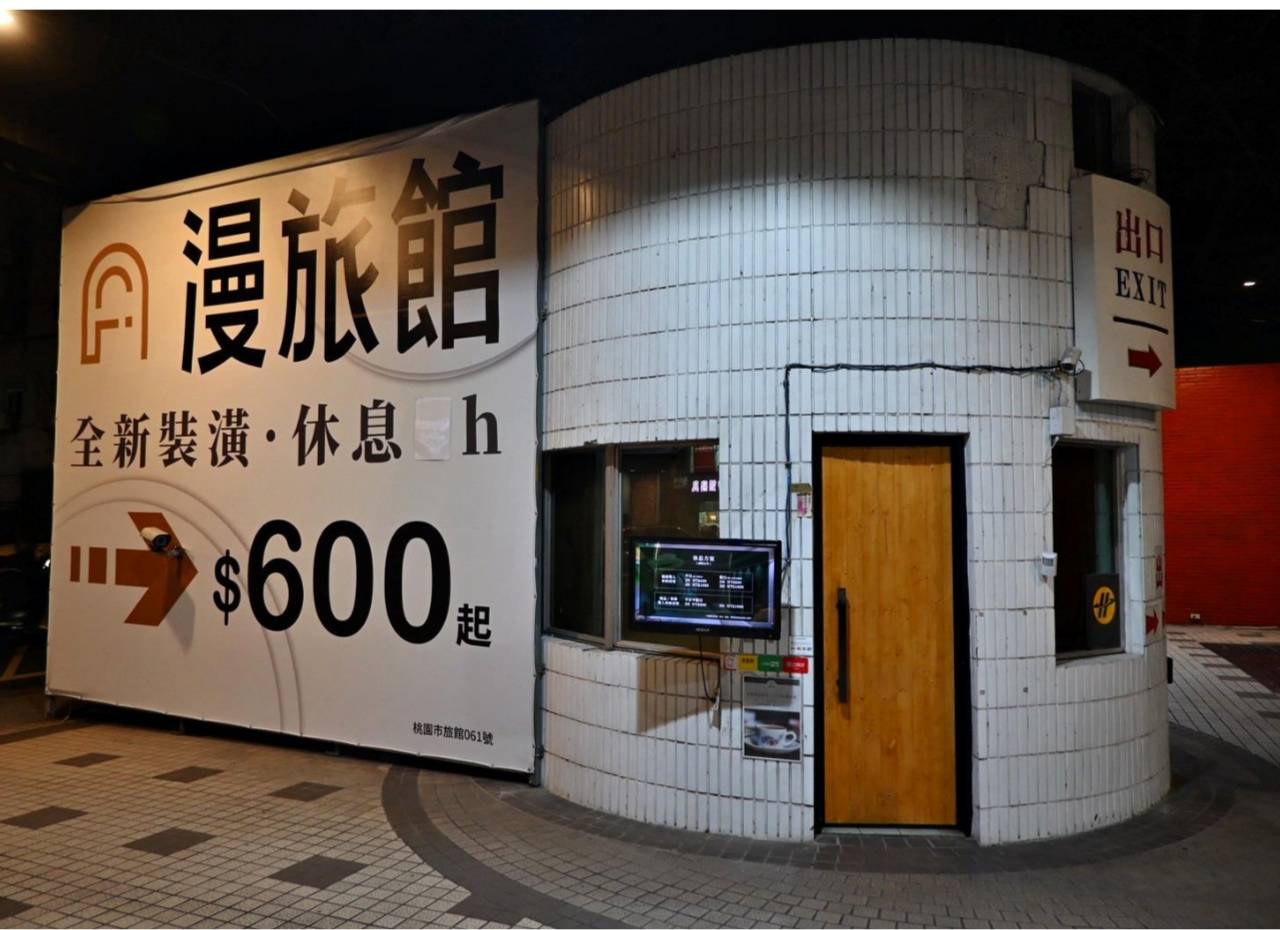 桃園住宿推薦|IF商務汽旅(IF漫旅館)|親子旅遊、情侶必住:開箱風格雙人車庫房型與豐盛自助早餐! - 第21張圖 桃園住宿推薦|IF商務汽旅(IF漫旅館)|親子旅遊、情侶必住:開箱風格雙人車庫房型與豐盛自助早餐!