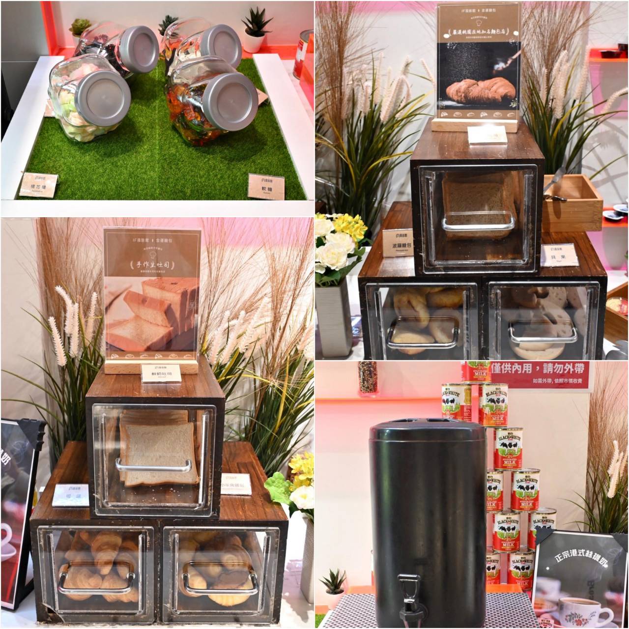 桃園住宿推薦|IF商務汽旅(IF漫旅館)|親子旅遊、情侶必住:開箱風格雙人車庫房型與豐盛自助早餐! - 第58張圖 桃園住宿推薦|IF商務汽旅(IF漫旅館)|親子旅遊、情侶必住:開箱風格雙人車庫房型與豐盛自助早餐!