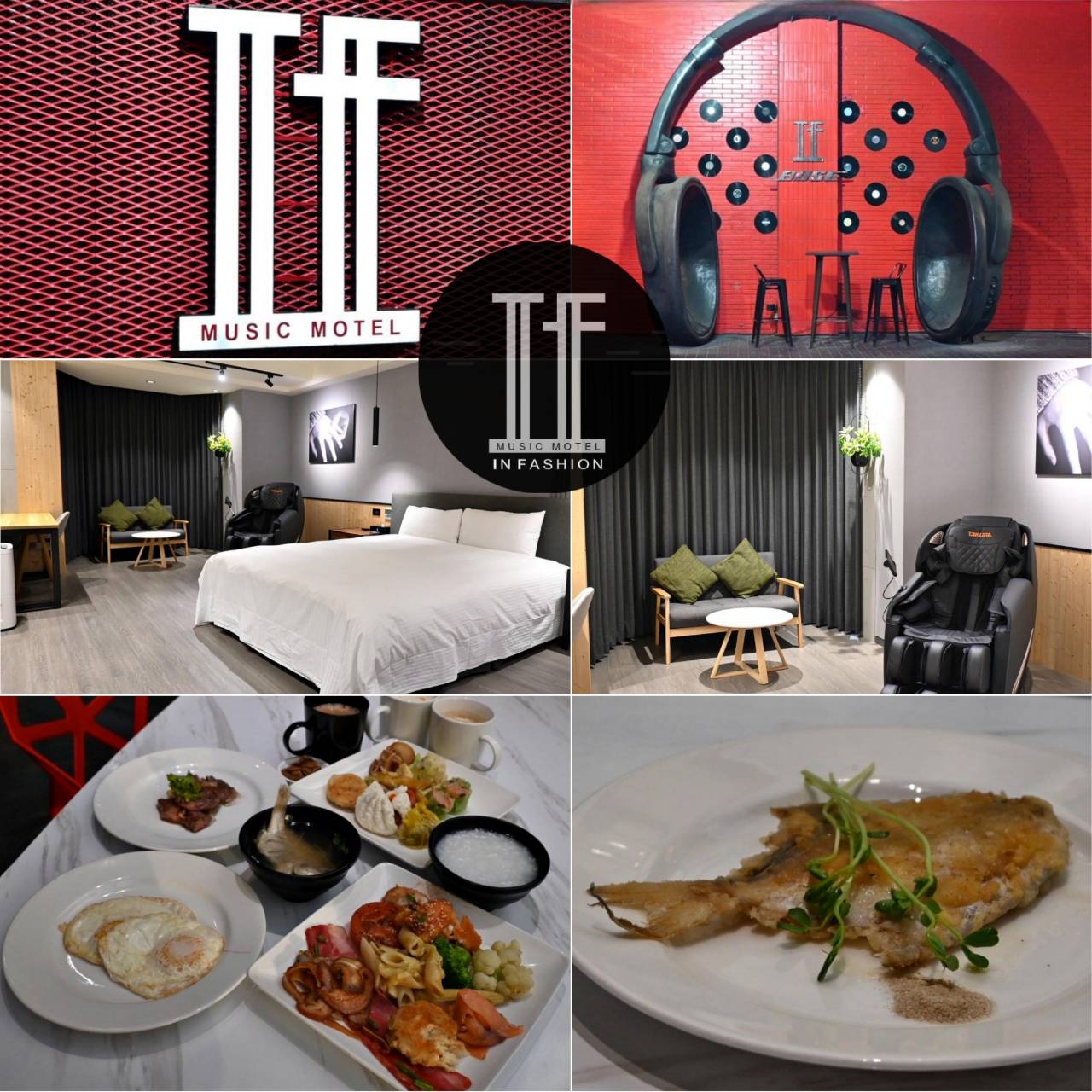 桃園住宿推薦|IF商務汽旅(IF漫旅館)|親子旅遊、情侶必住:開箱風格雙人車庫房型與豐盛自助早餐! - 第3張圖 桃園住宿推薦|IF商務汽旅(IF漫旅館)|親子旅遊、情侶必住:開箱風格雙人車庫房型與豐盛自助早餐!