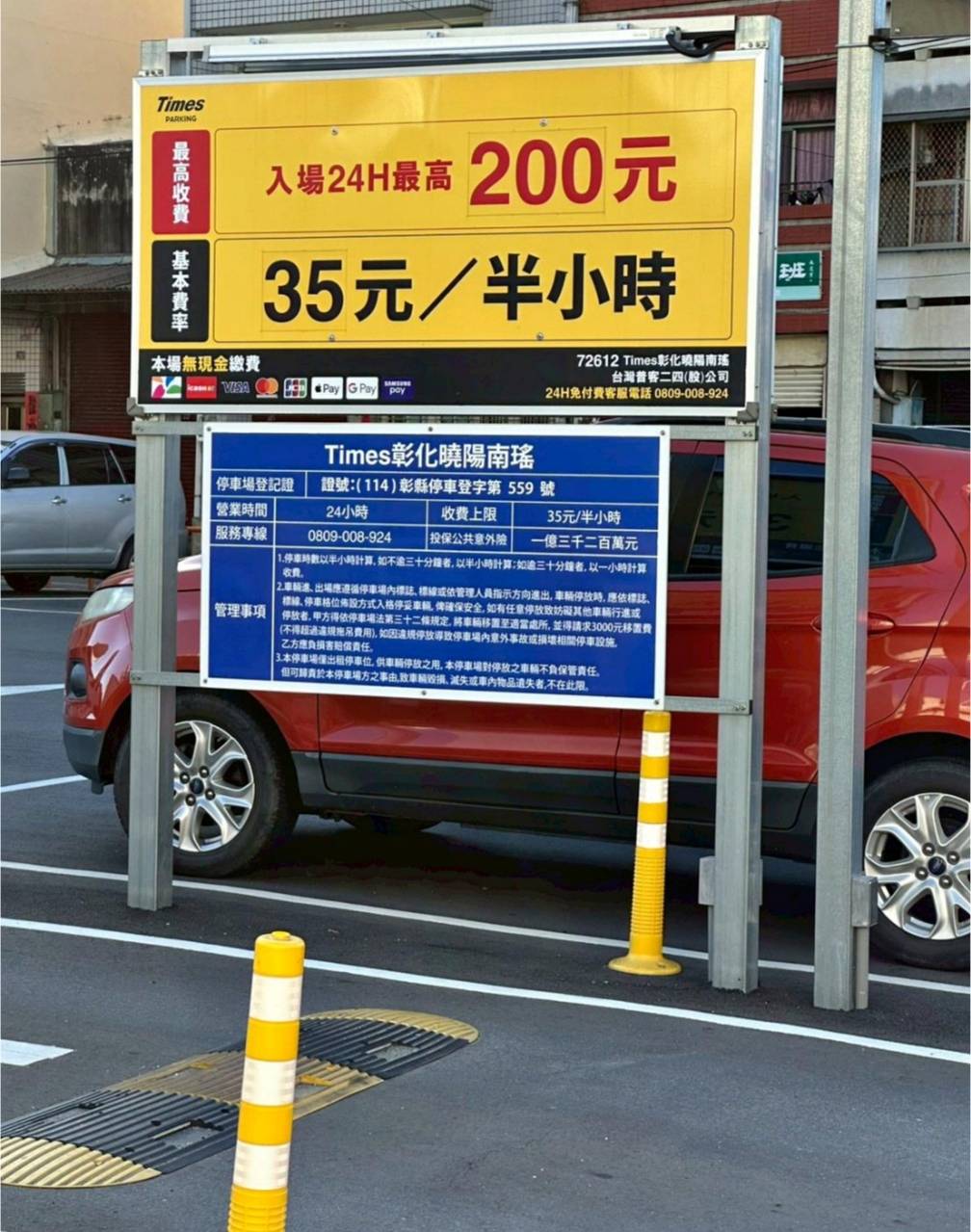 彰化市住宿推薦｜華宿行館｜鄰近彰化車站、商圈便利，彰化街區旅遊入住心得！